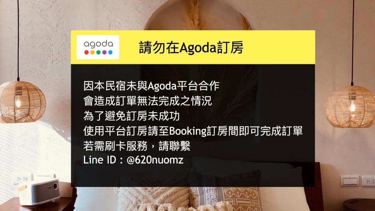 터우청 Bonjour暮雲間 아파트 외부 사진